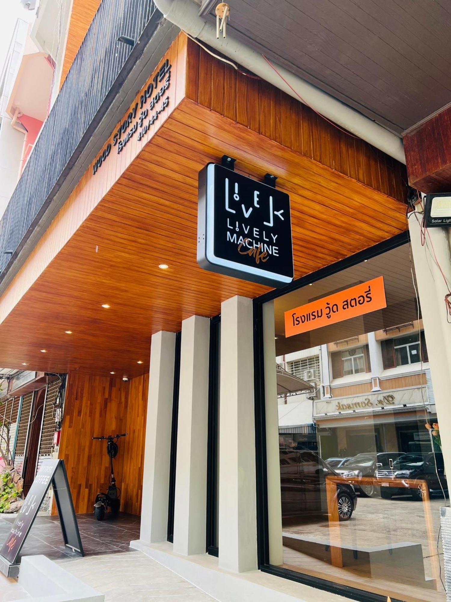 Woodstory Boutique Hotel Bangkok Zewnętrze zdjęcie