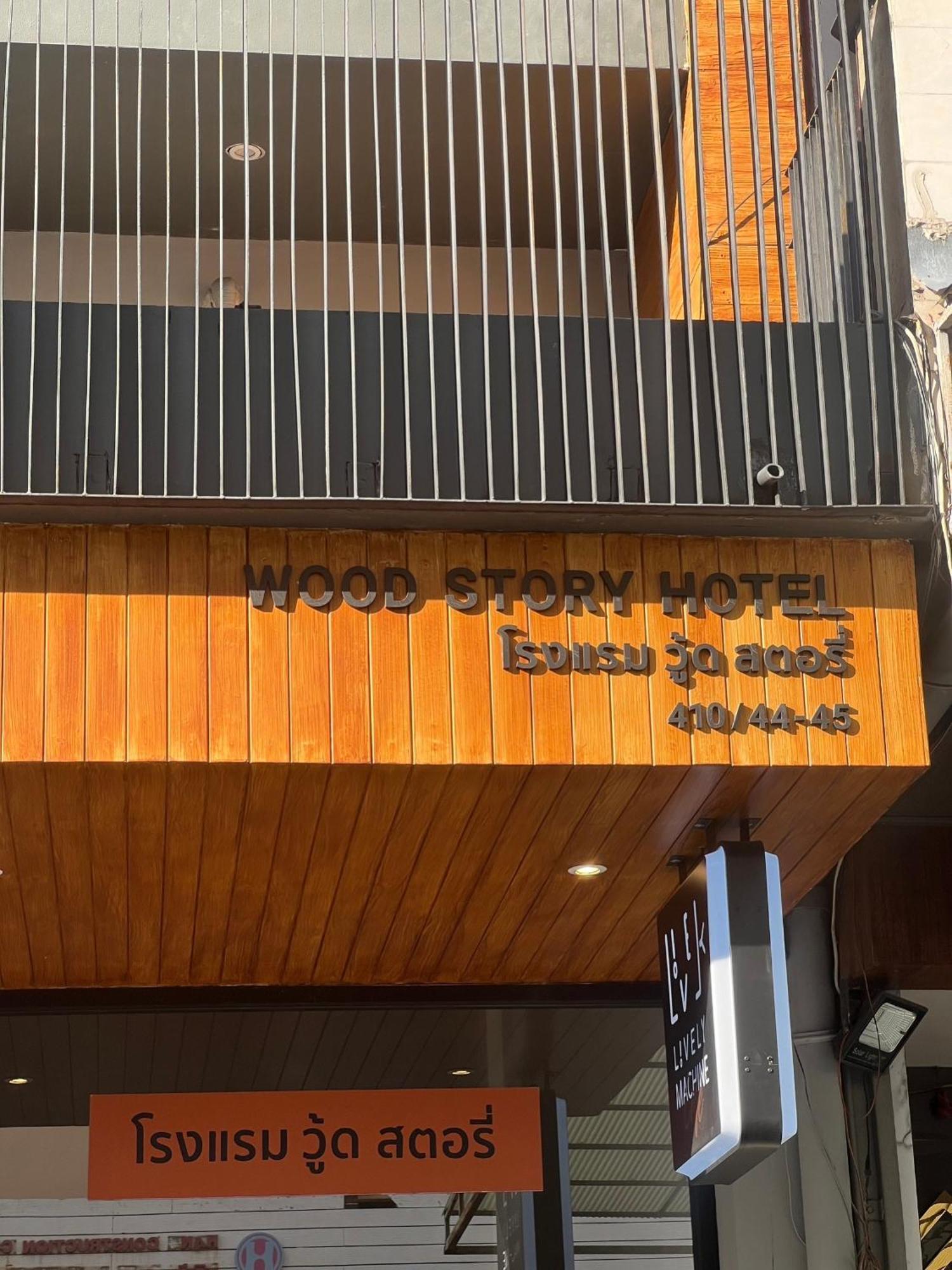 Woodstory Boutique Hotel Bangkok Zewnętrze zdjęcie